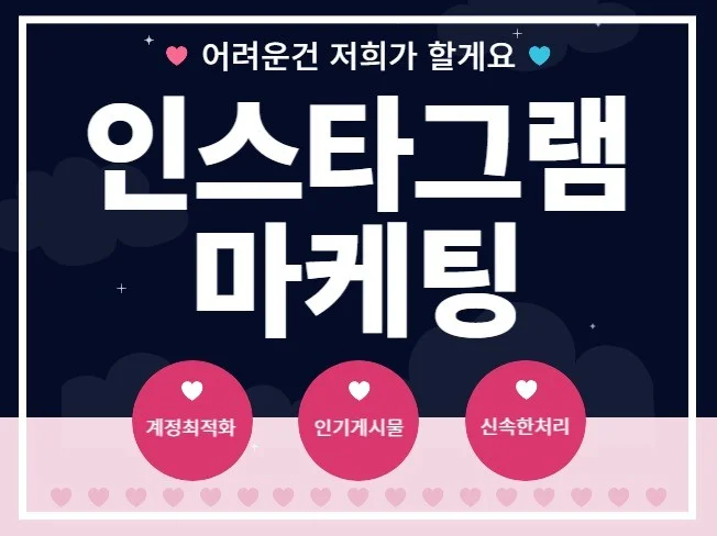 메인 이미지