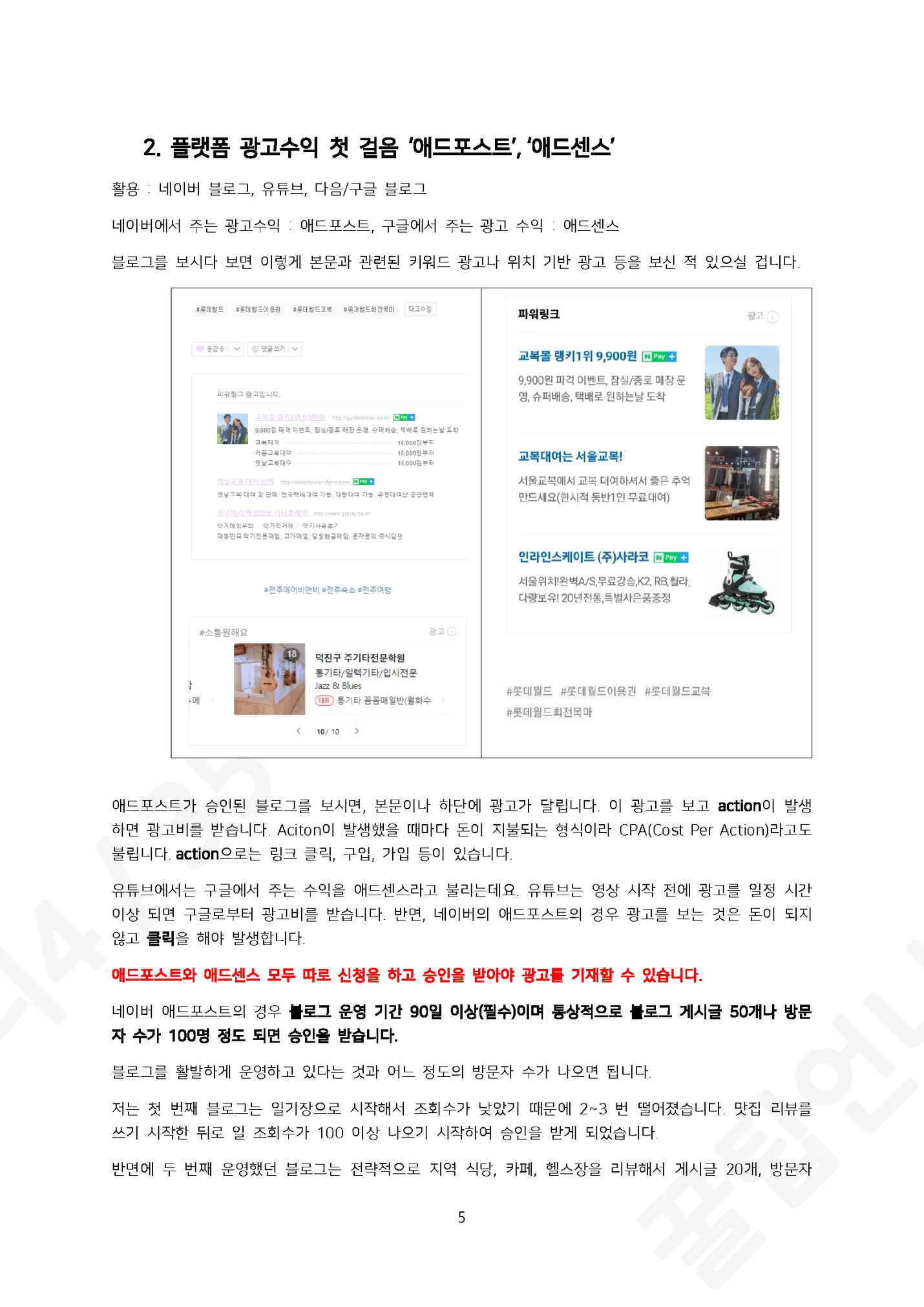 상세이미지-3