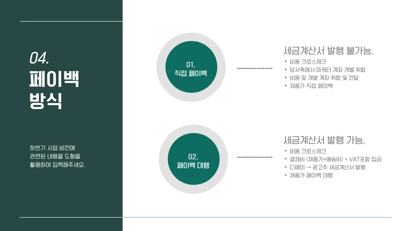 상세이미지-3