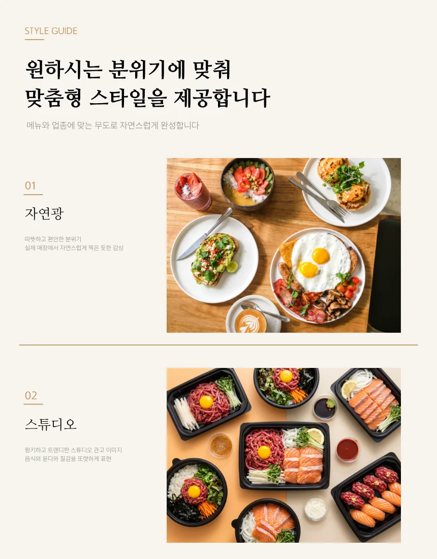 상세이미지-5