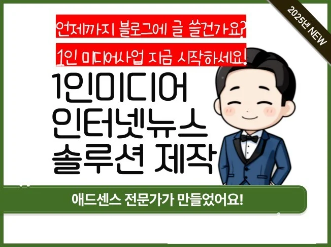 메인 이미지