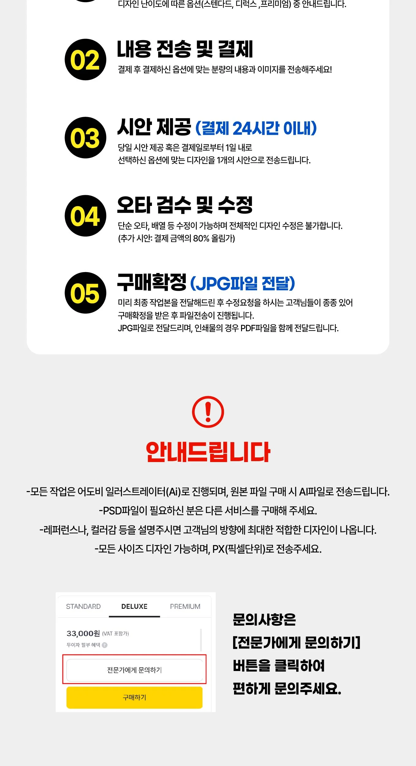 상세이미지-4