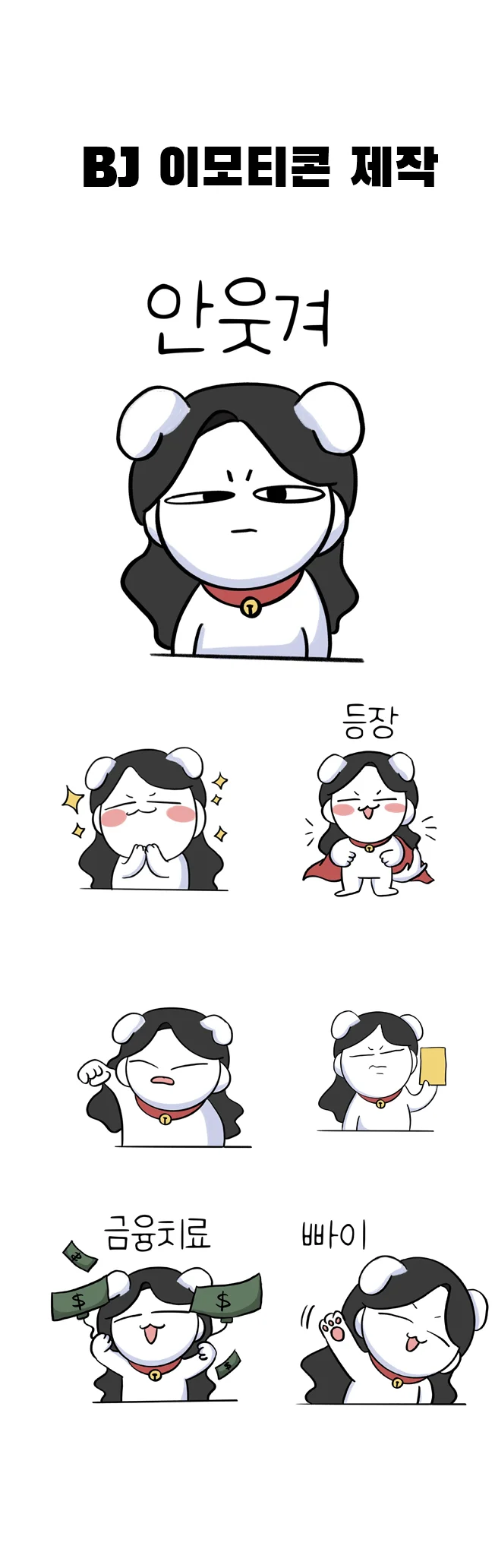 상세이미지-1