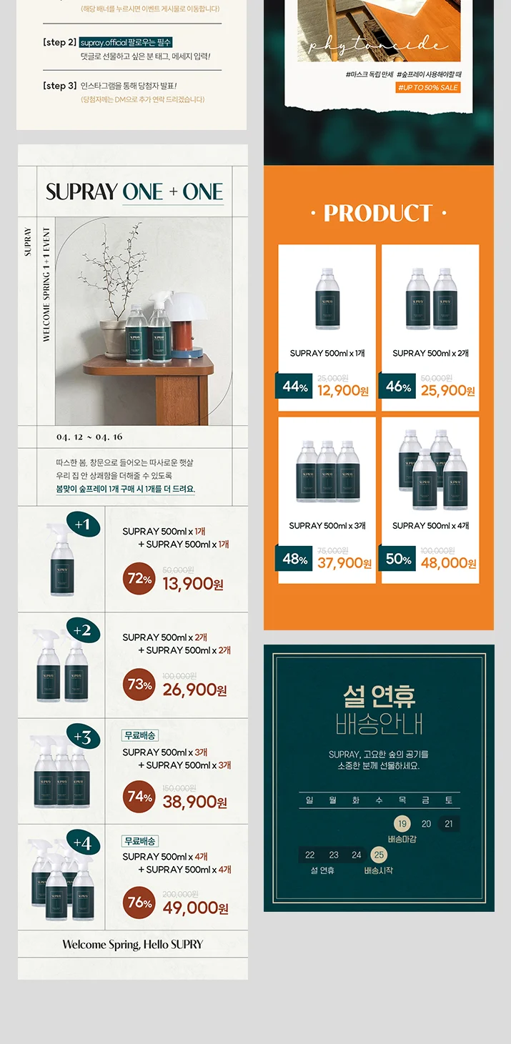 상세이미지-4