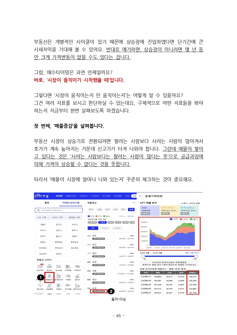 상세이미지-5