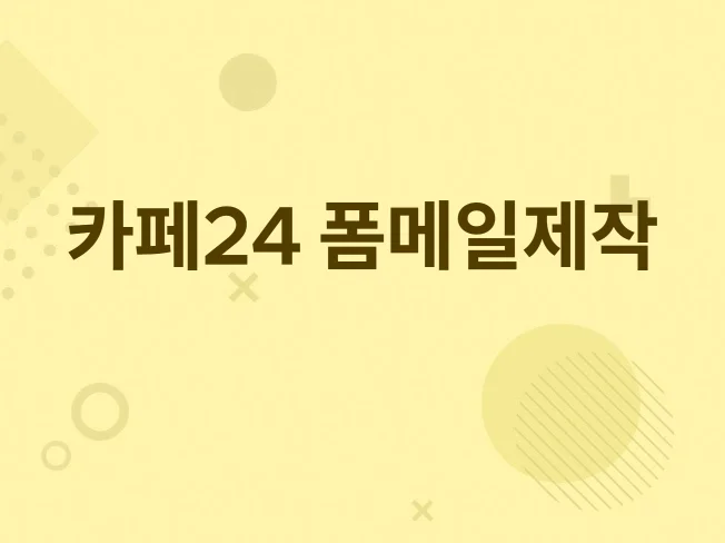메인 이미지