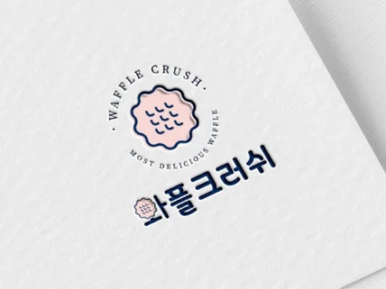 당일 로고 로고디자인 로고제작 명함 기업로고 CI BI