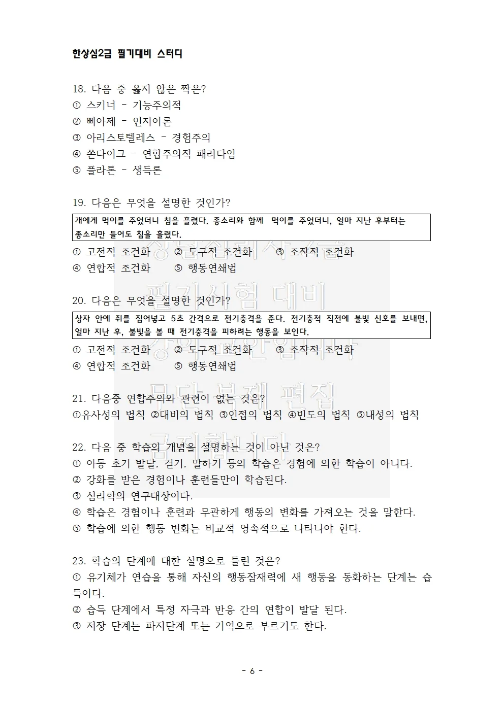 상세이미지-4