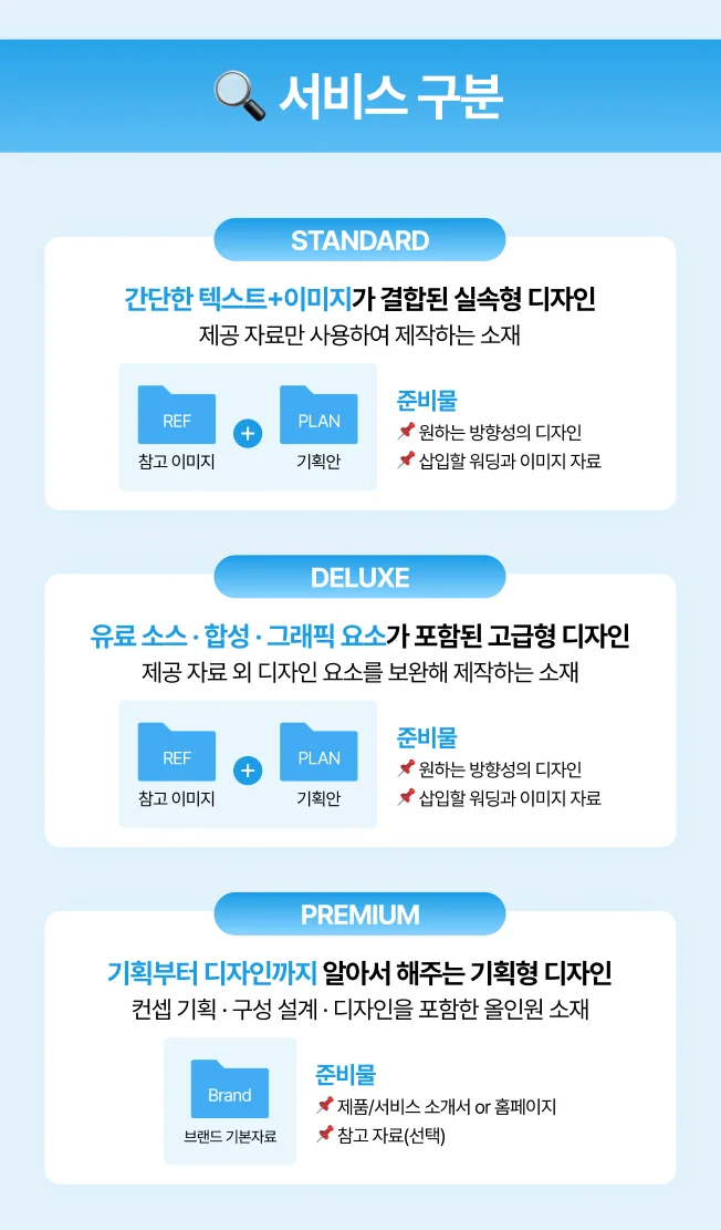 상세이미지-3