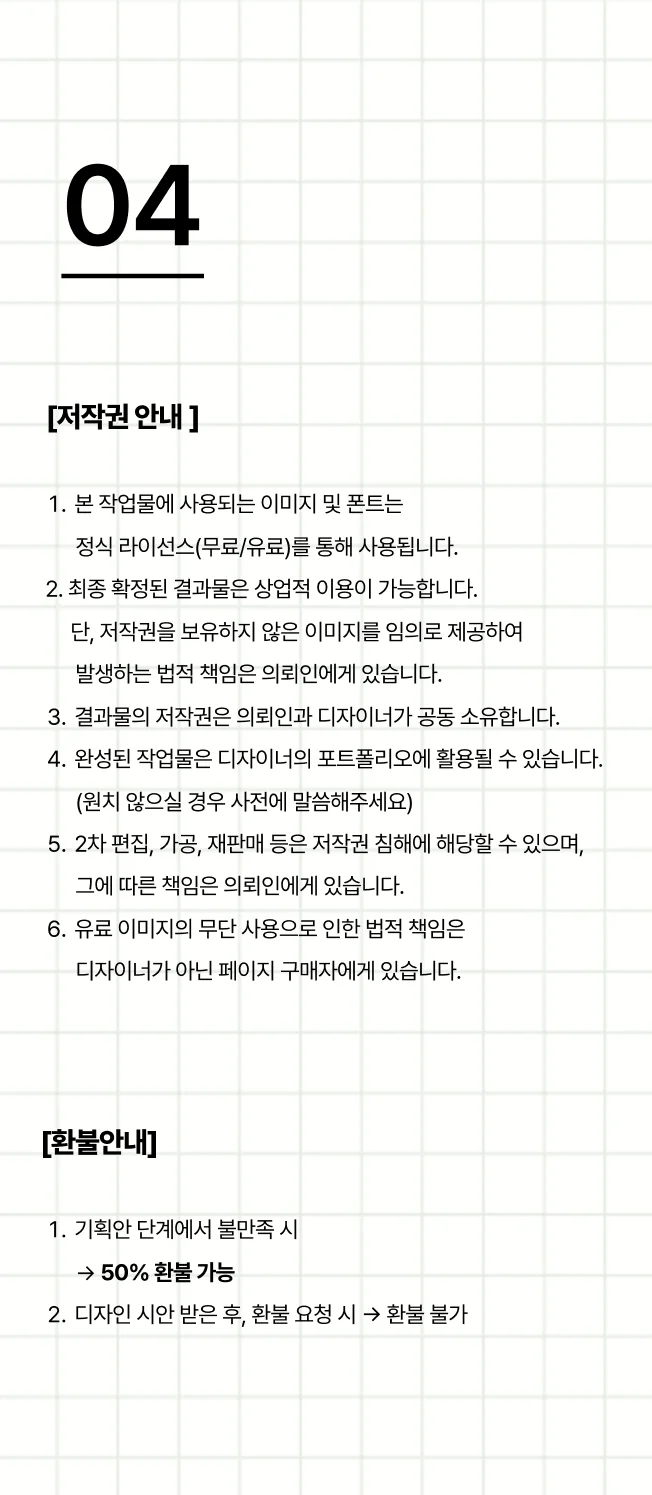 상세이미지-7