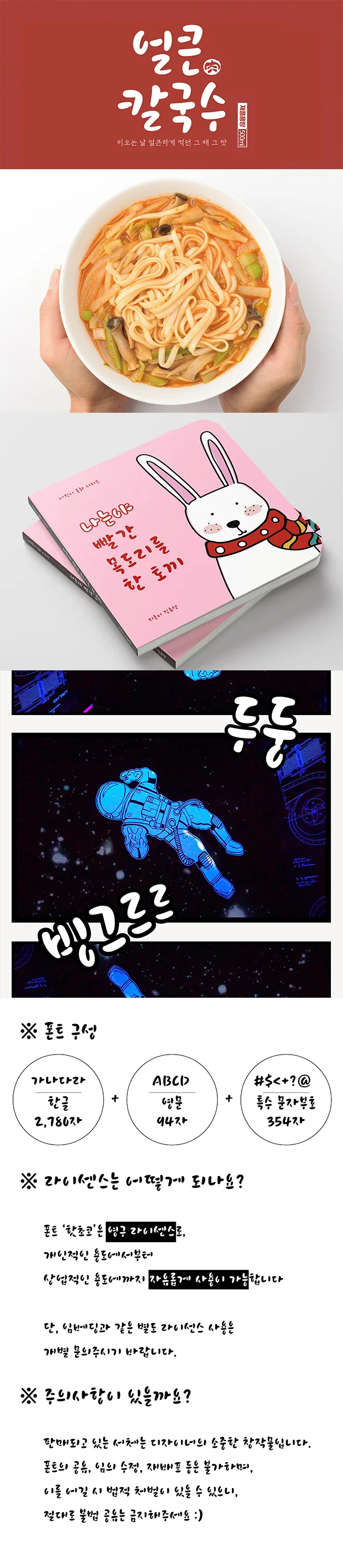 상세이미지-1