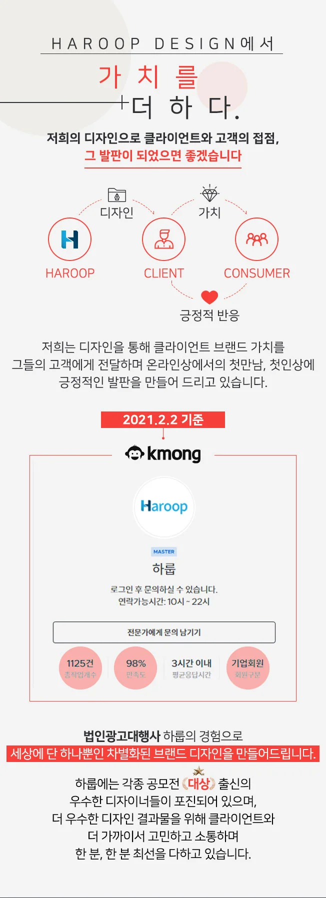 상세이미지-0