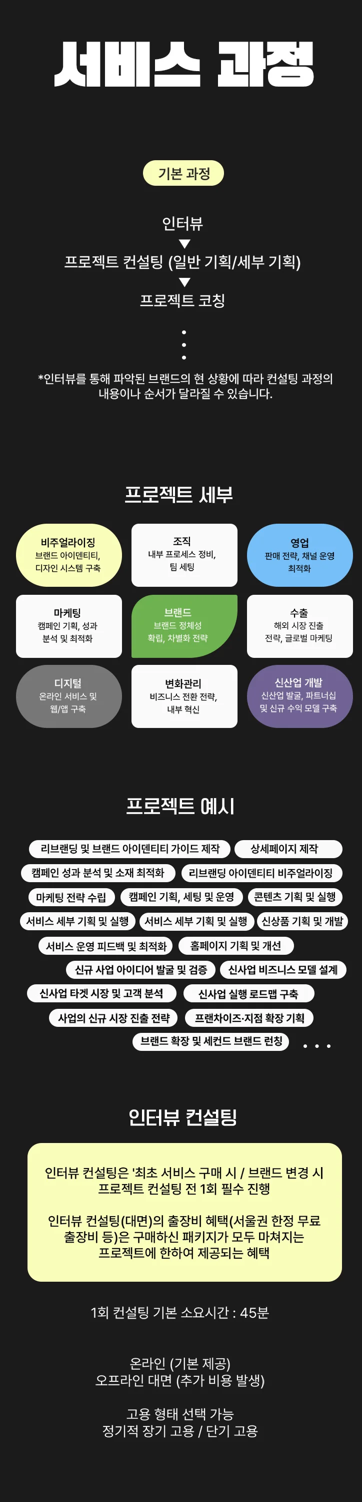 상세이미지-1