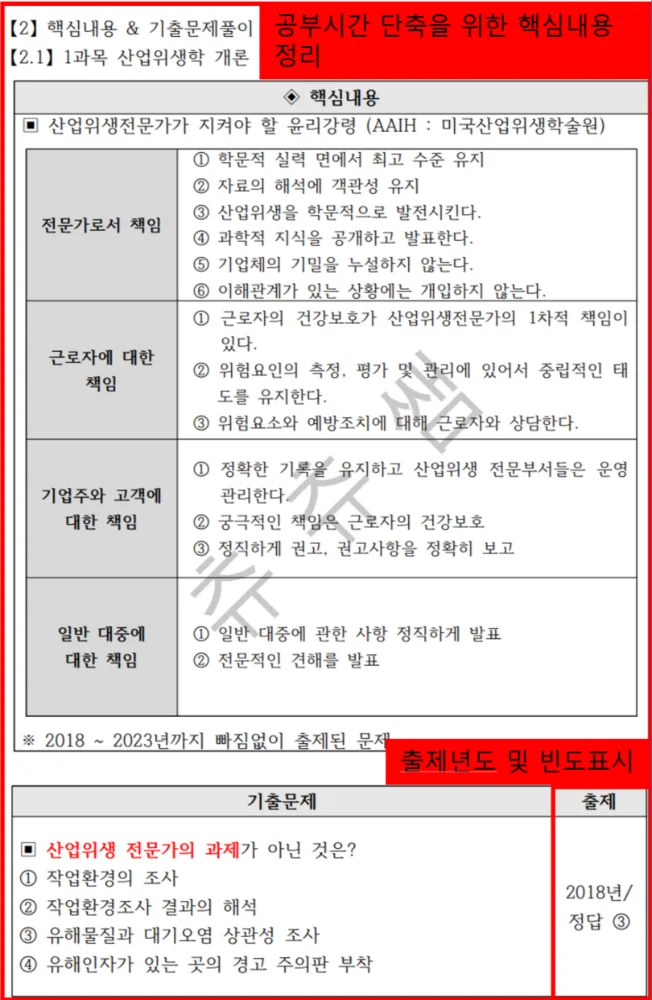 상세이미지-0