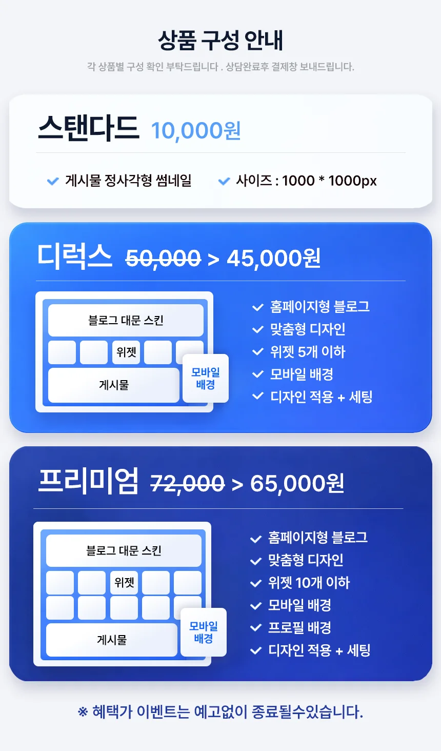 상세이미지-0