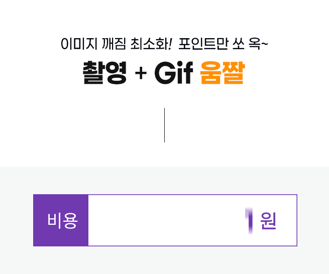 상세이미지-6