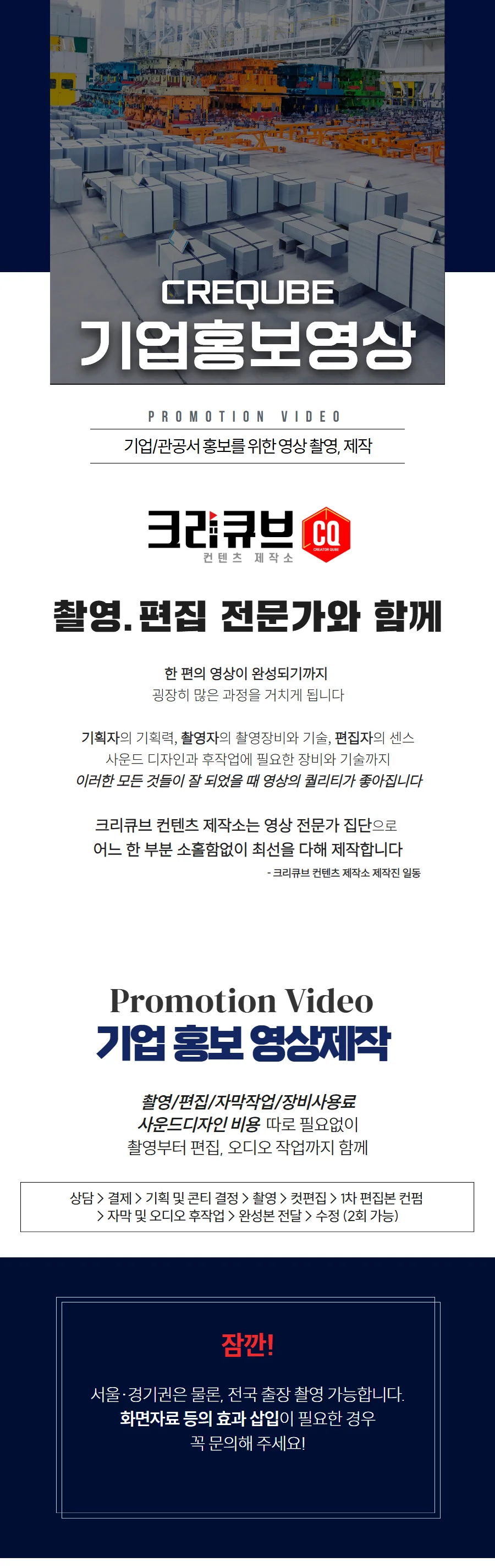상세이미지-0