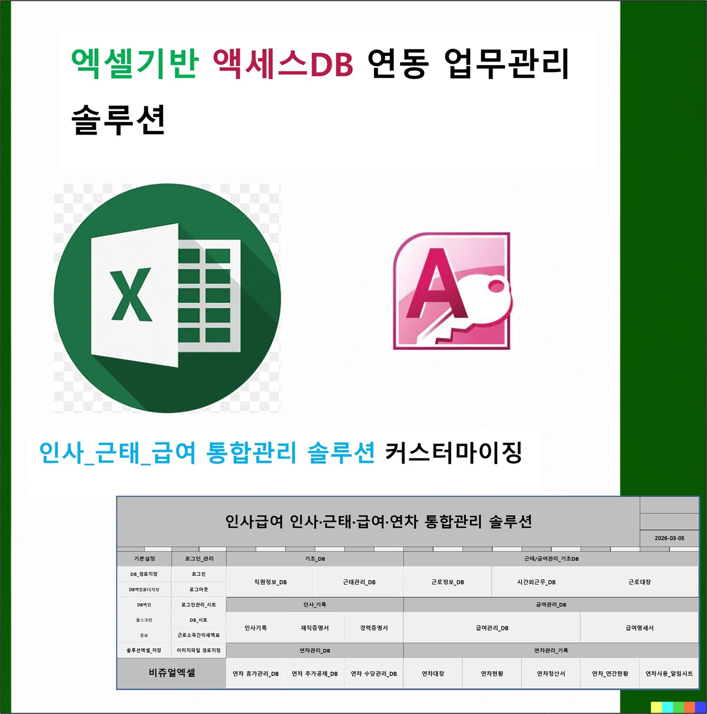 상세이미지-1