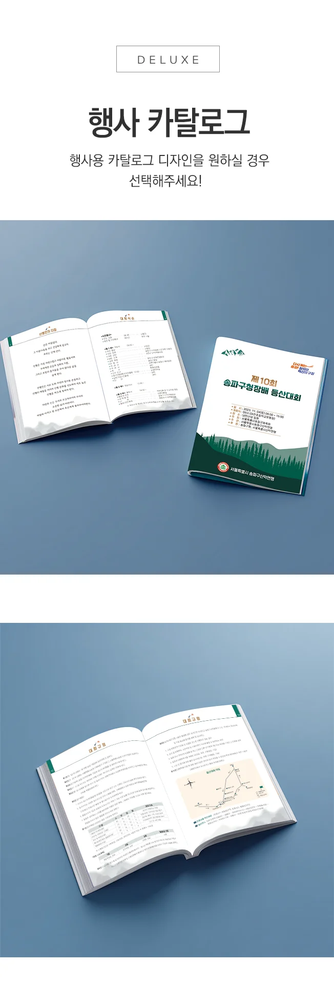 상세이미지-2