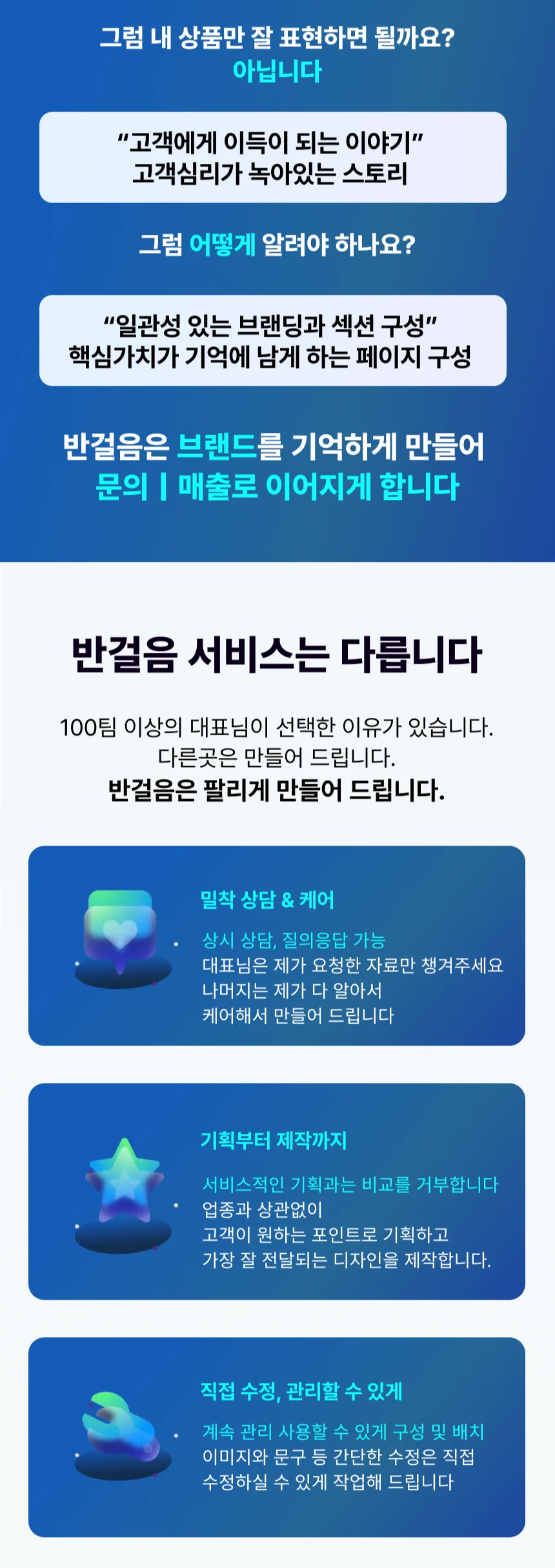 상세이미지-1