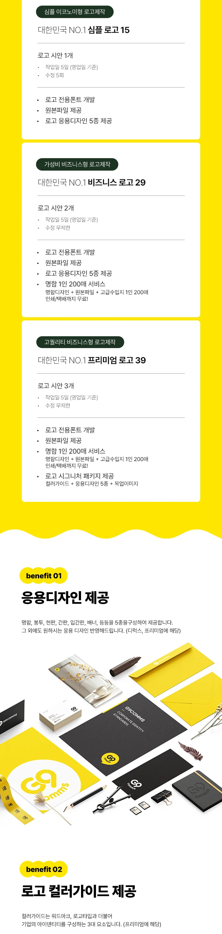 상세이미지-4