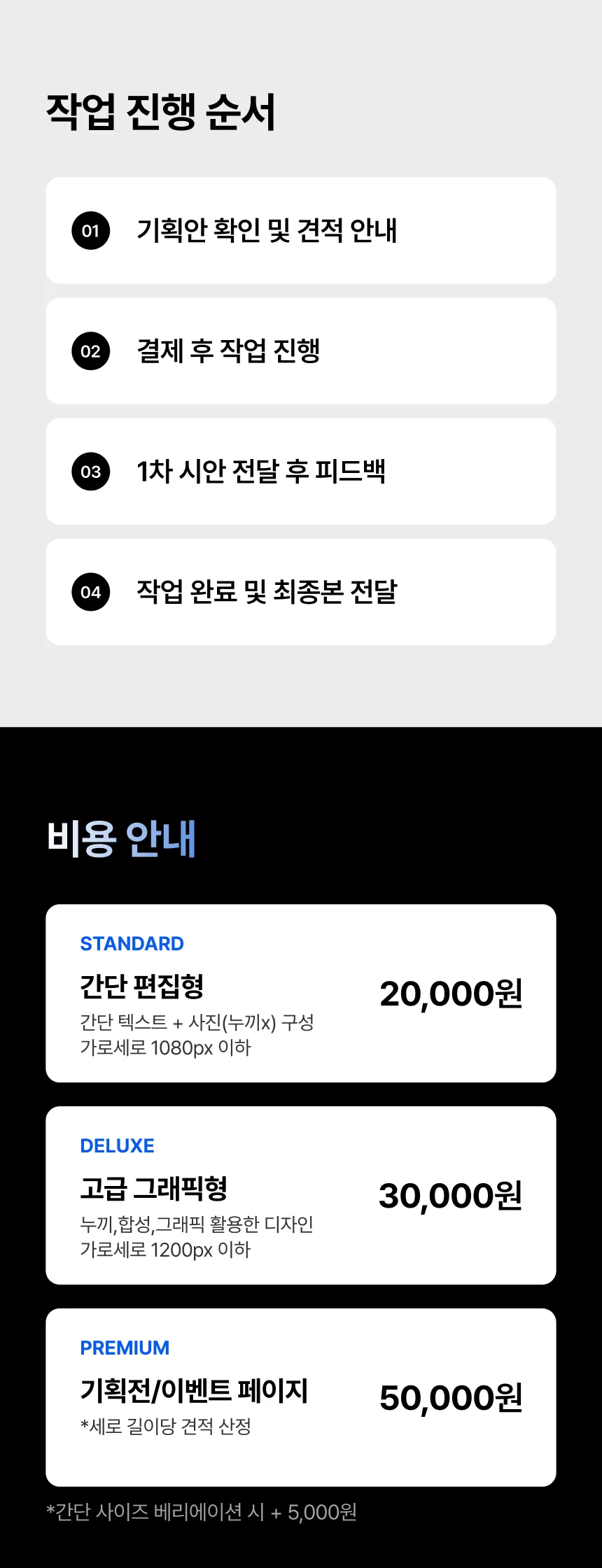상세이미지-1