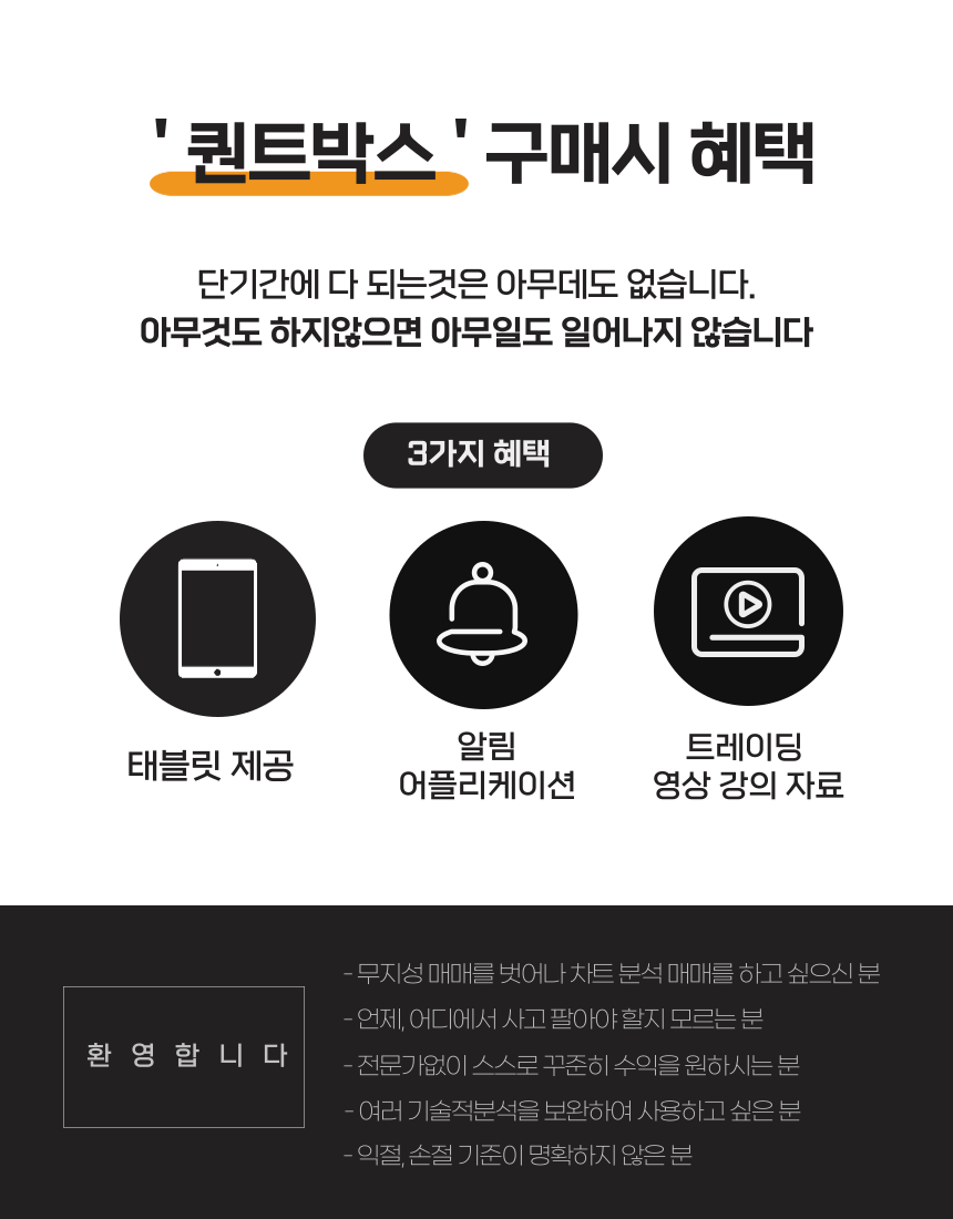 트레이딩뷰 코인 AI 매매 타점 프로그램 - 크몽