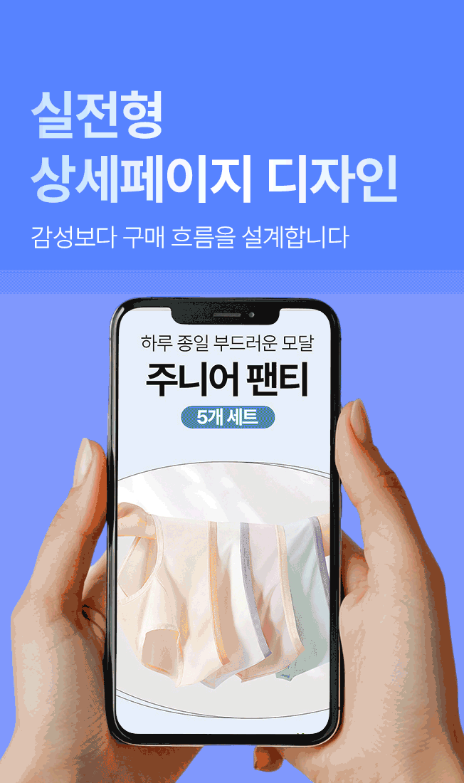 상세이미지-0