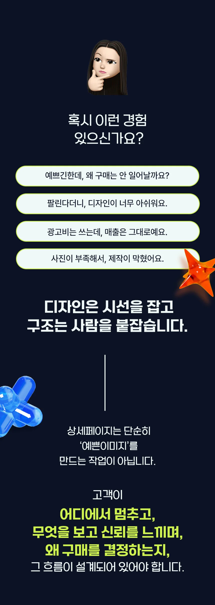 상세이미지-2