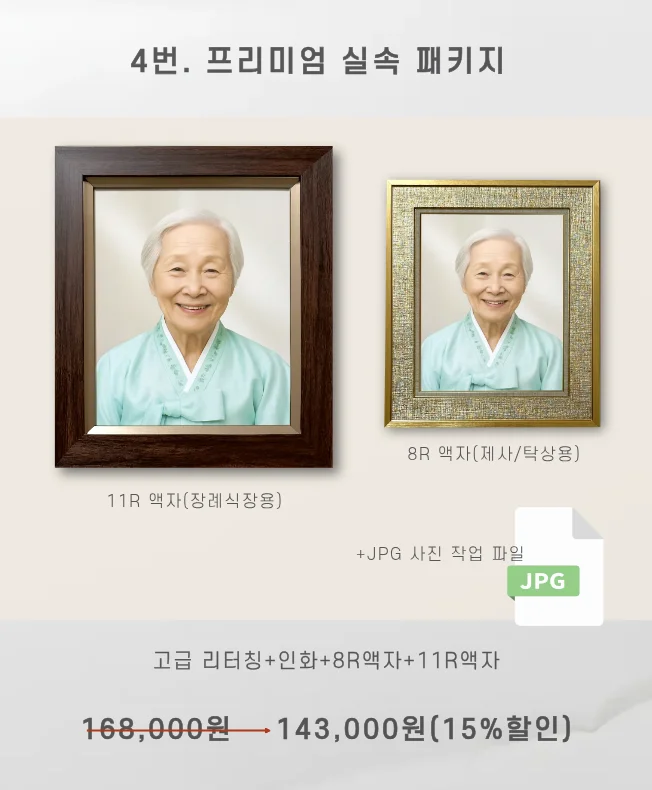 상세이미지-7
