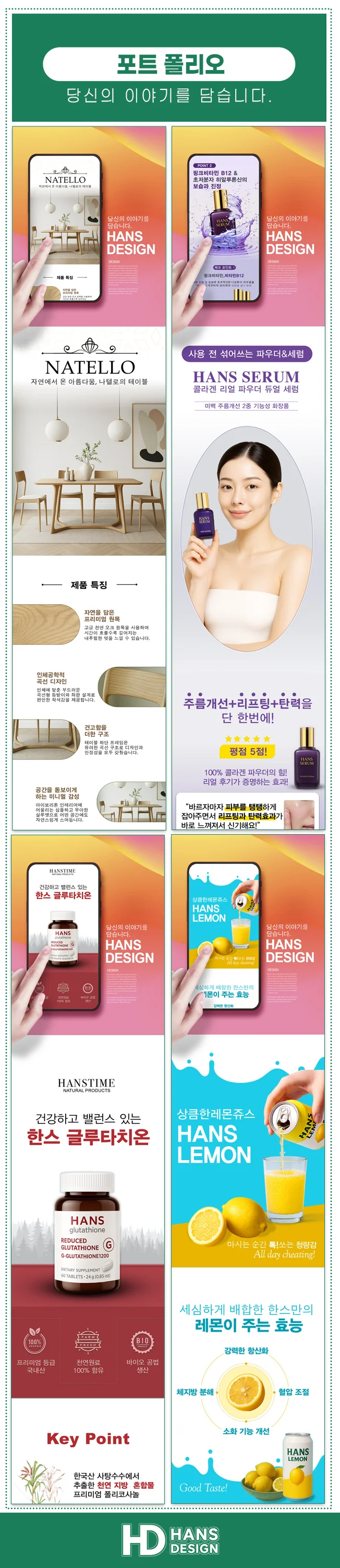 상세이미지-8