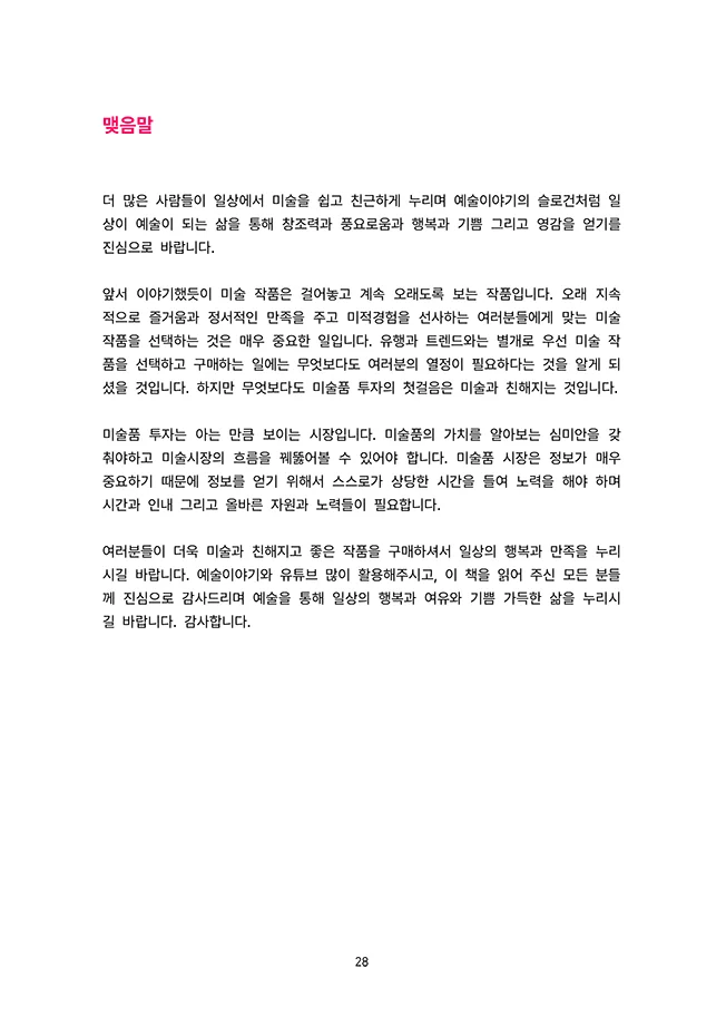상세이미지-4