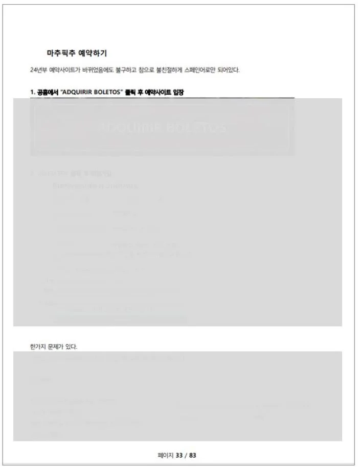 상세이미지-5