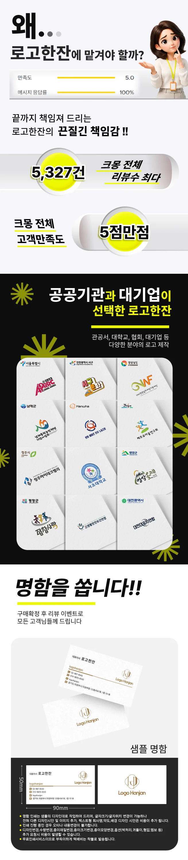 상세이미지-1