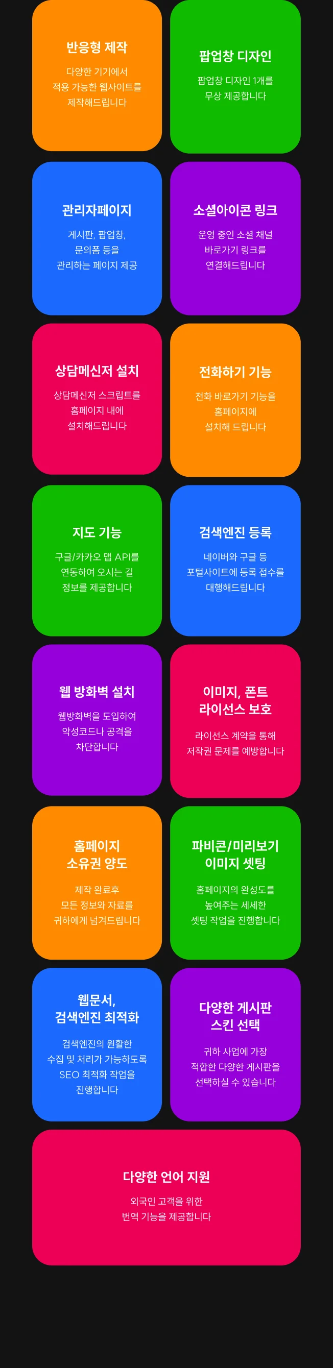 상세이미지-4