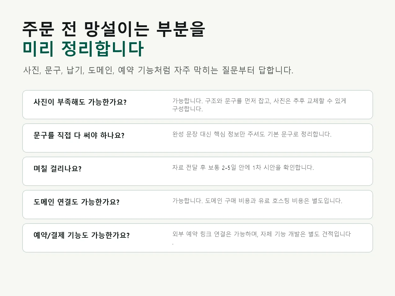 상세이미지-1