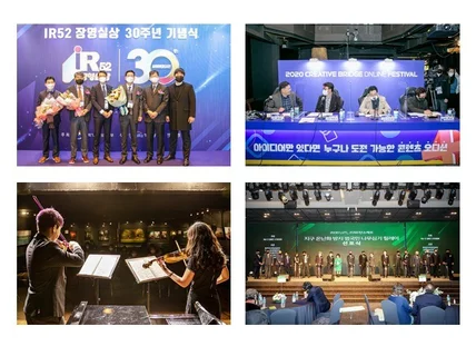 출장 사진 촬영행사 파티 축제 기업행사 촬영