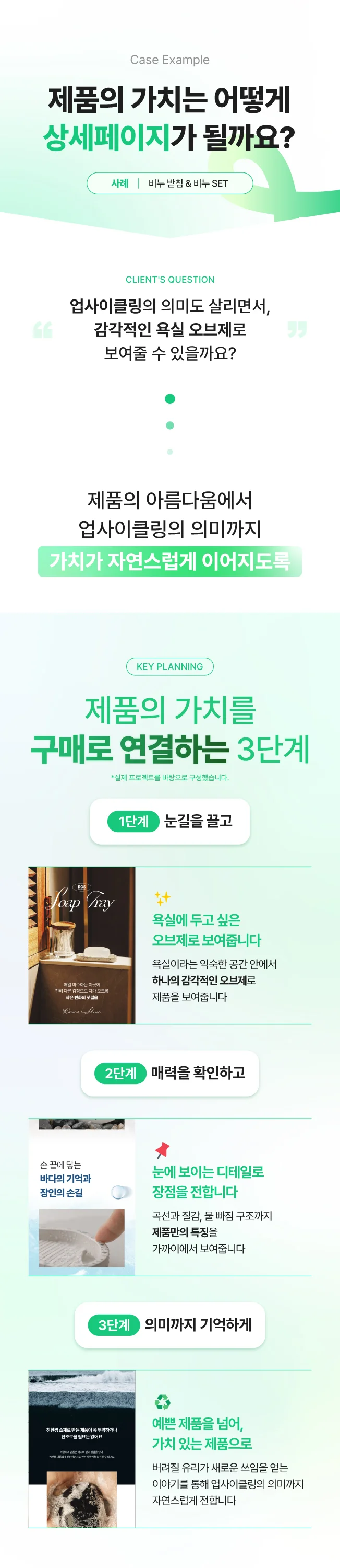 상세이미지-6