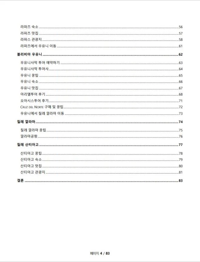 상세이미지-1