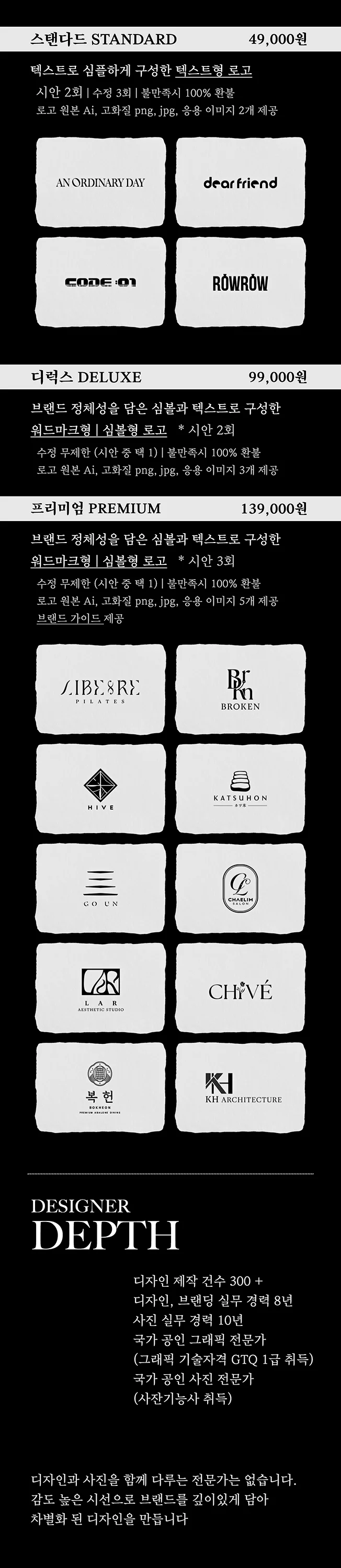 상세이미지-1