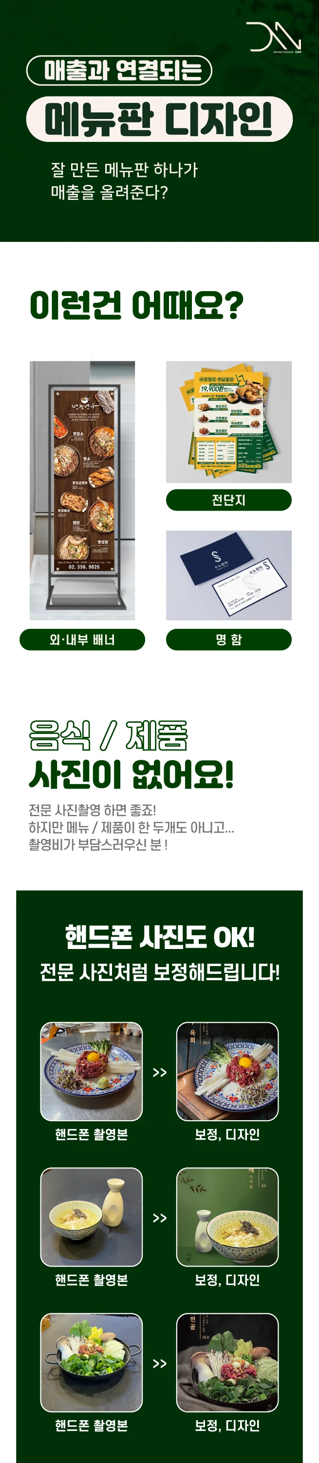 상세이미지-0