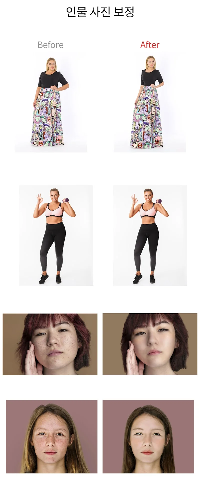 상세이미지-0