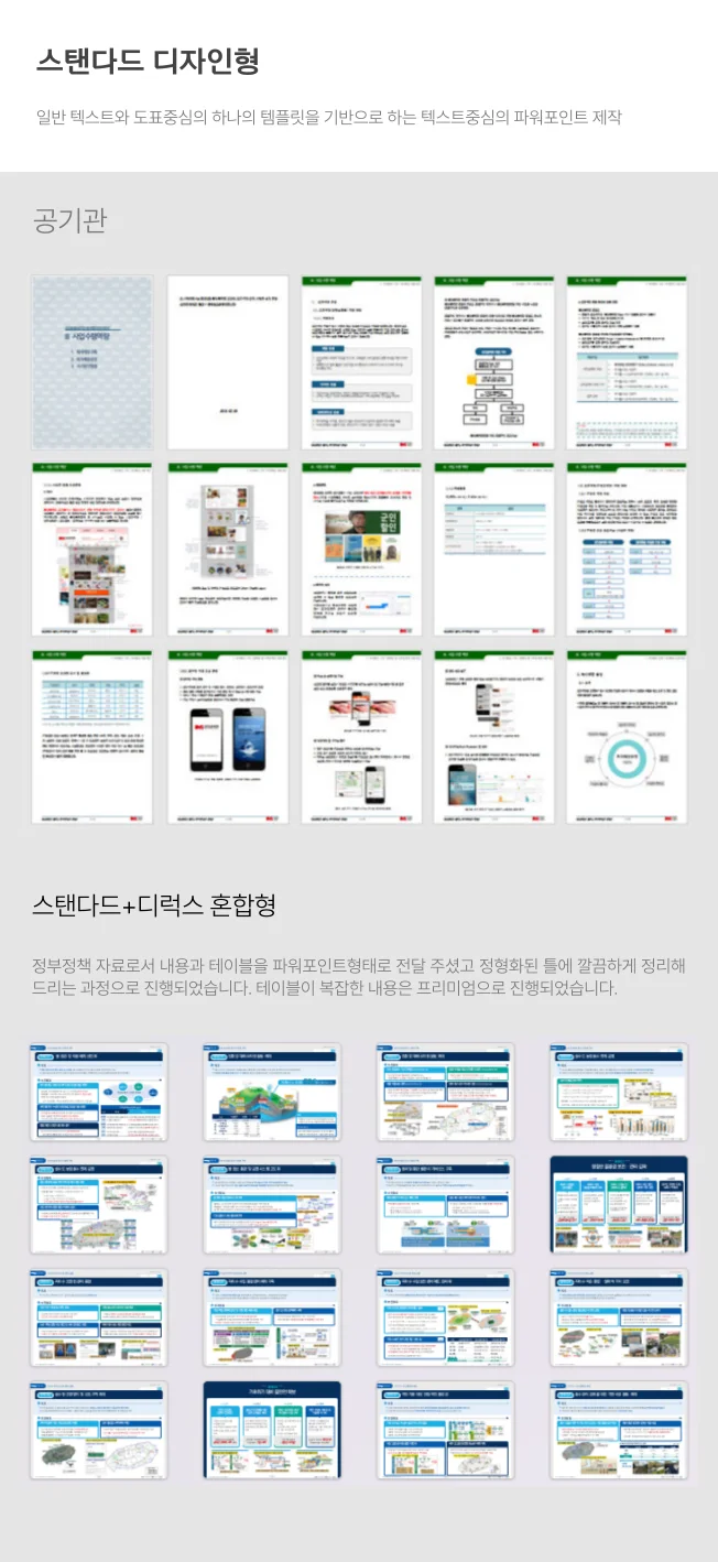 상세이미지-5