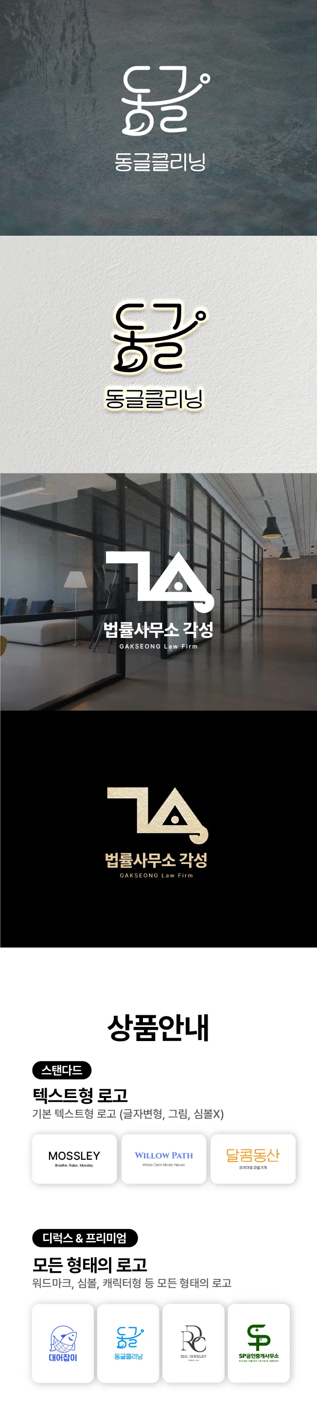 상세이미지-7