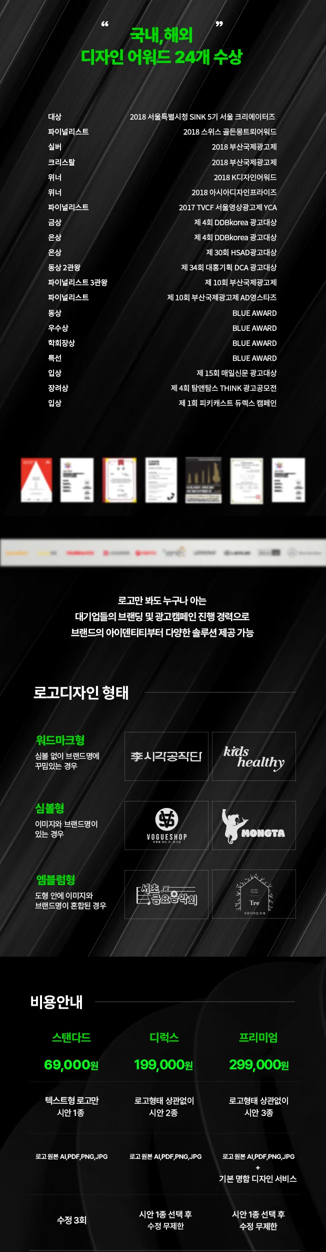 상세이미지-1