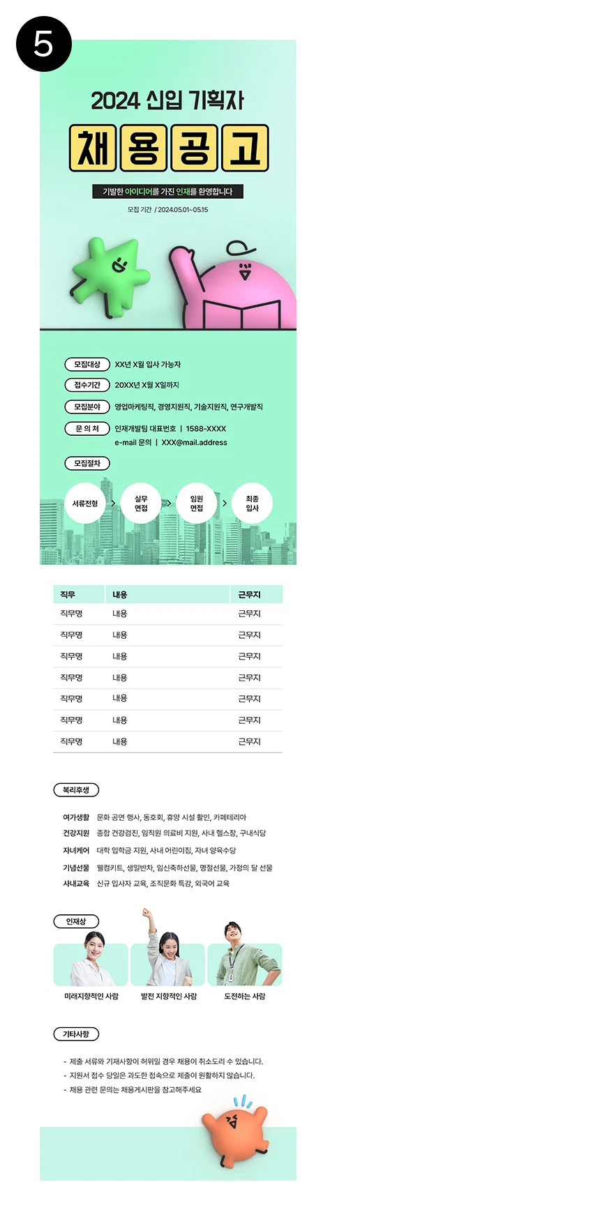 상세이미지-4