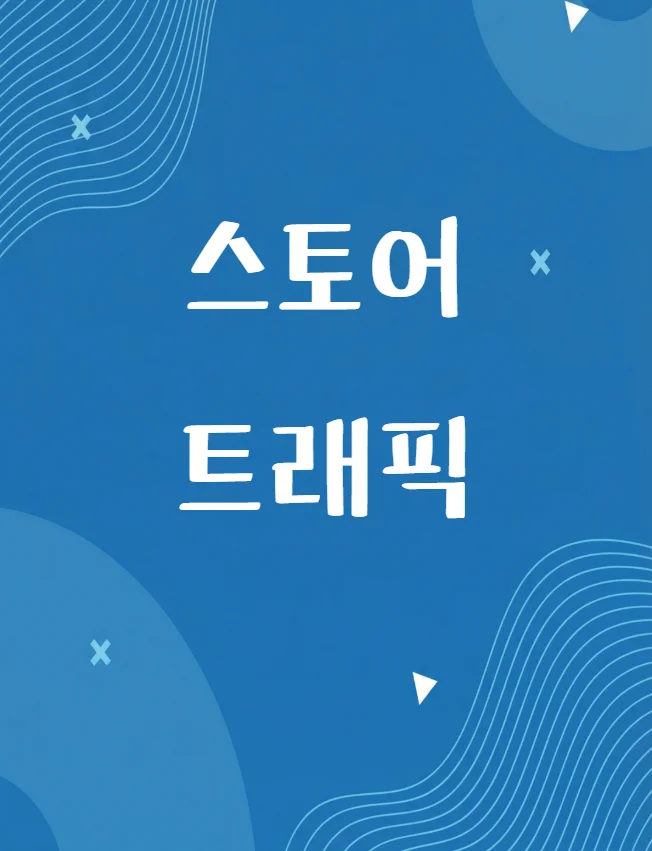 상세이미지-0