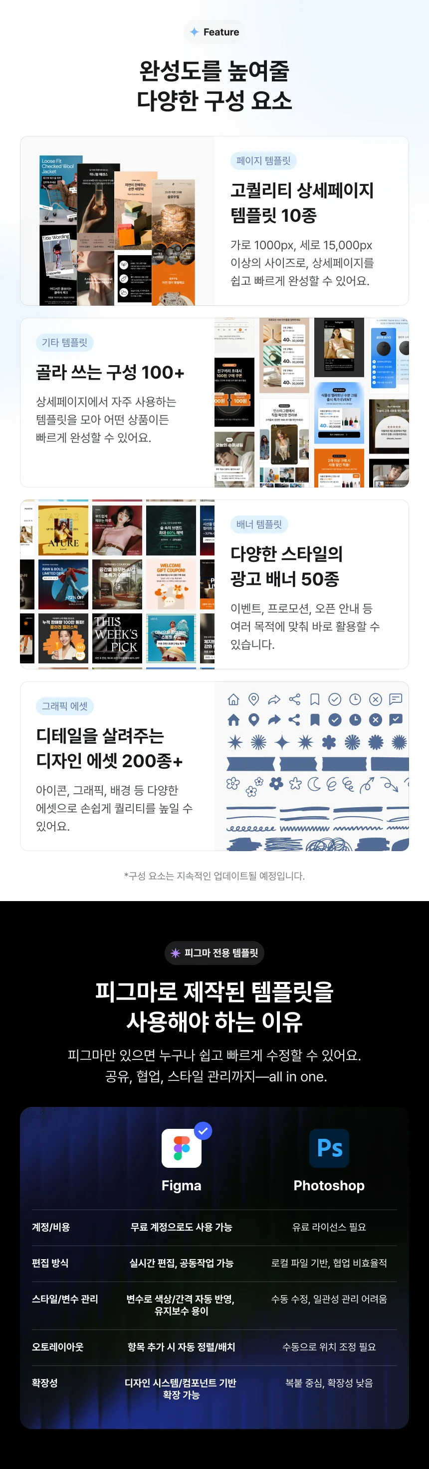 상세이미지-1