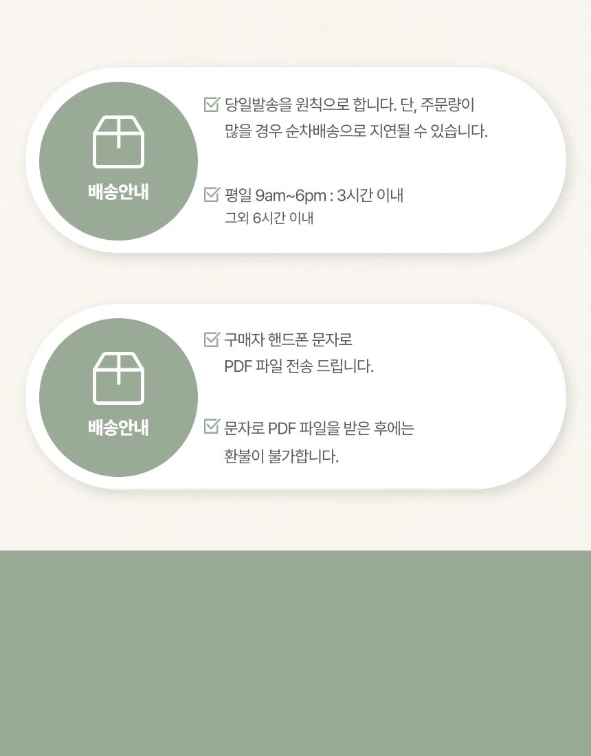 초보자 필독 비트코인 가이드북 - 크몽