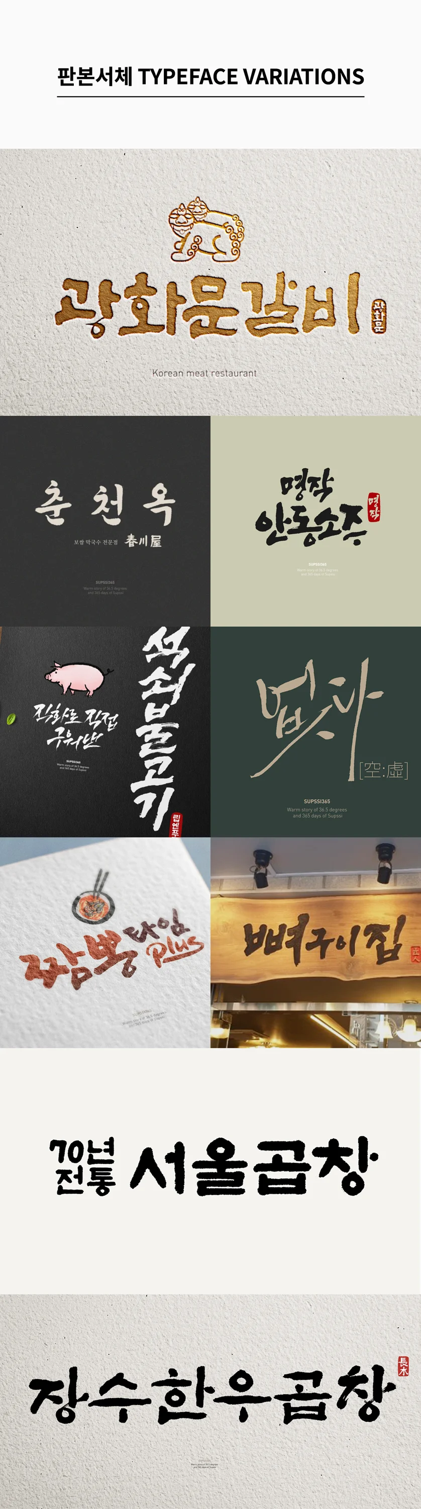 상세이미지-0